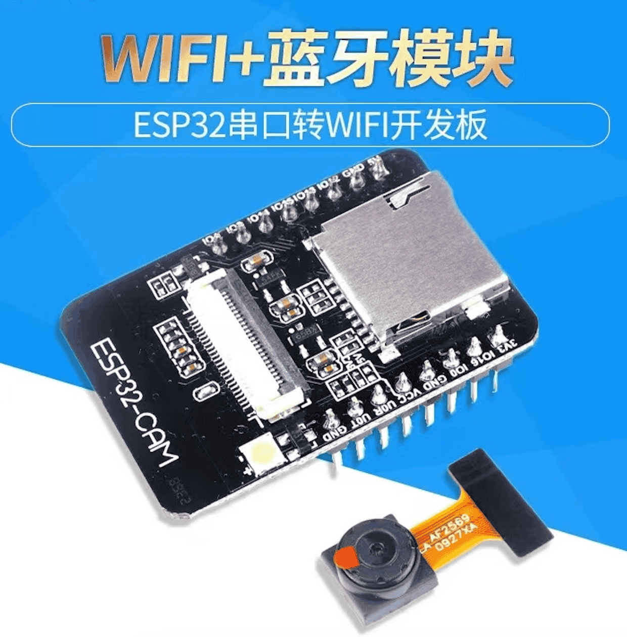 esp32-cam